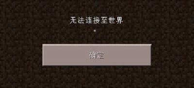 世界服务器无法连接怎么办（世界服务器分布）