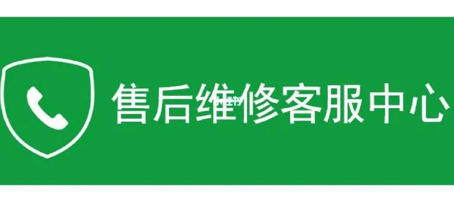 海信电视售后（海信电视售后服务维修中心官网）