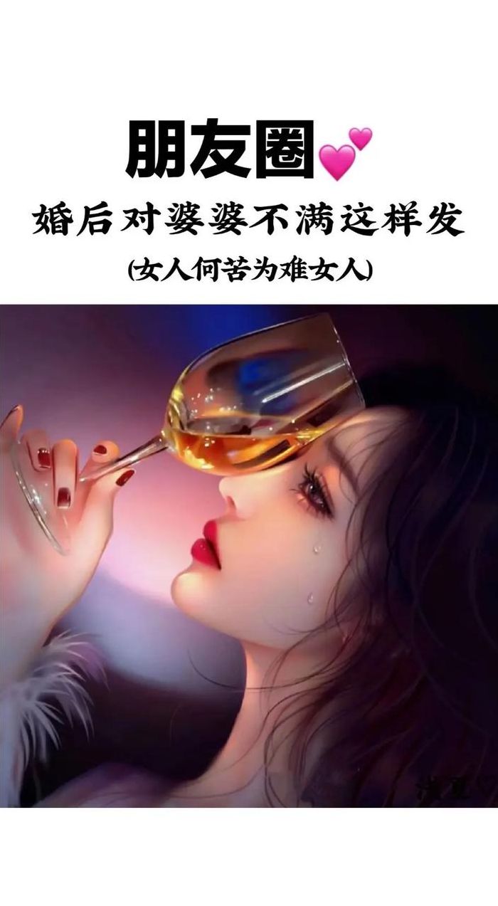 不可以我是你儿媳妇（不能我是你女儿）