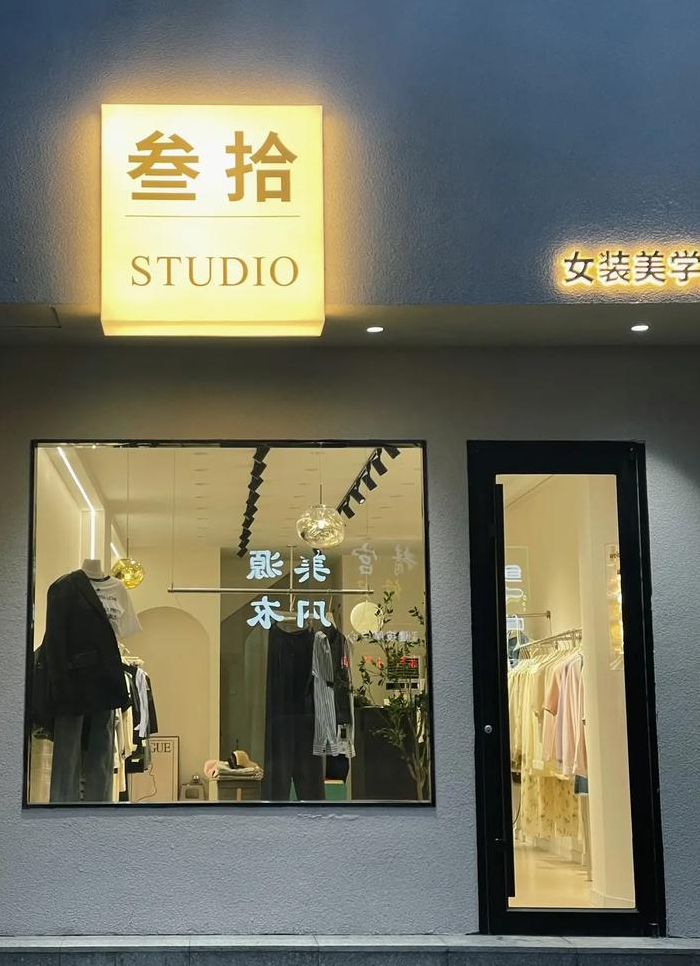 非主流服装（非主流服装店名大全）