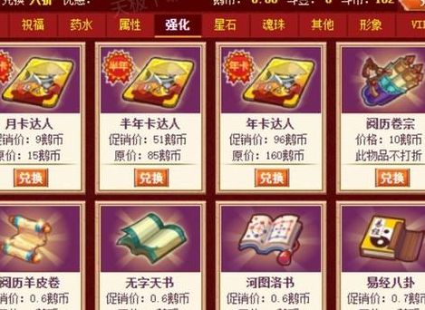 大乐斗阅历（大乐斗更新公告）