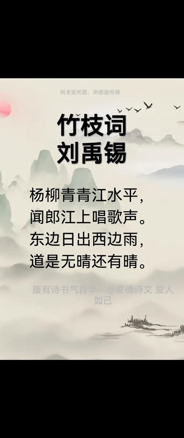 有关竹的诗句（有关竹的诗句李白）