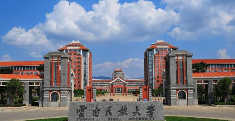 云南大学人文学院（云南大学人文学院在哪个校区）