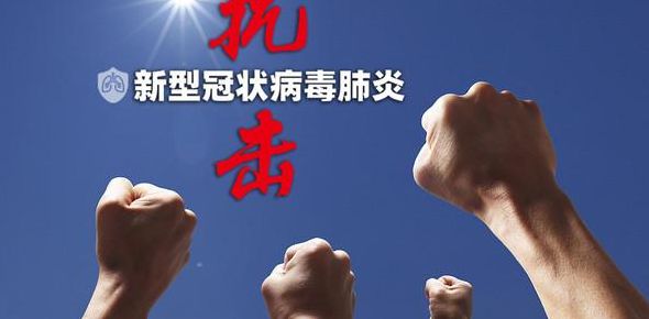 成都迅速进入战时状态（成都迅速进入战时状态 小说）