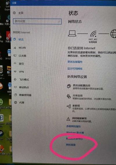 微型笔记本（微星笔记本wifi功能消失了）