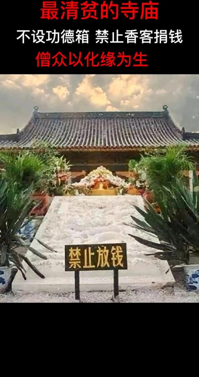 辽宁省海城大悲寺（辽宁省海城大悲寺国家收了）