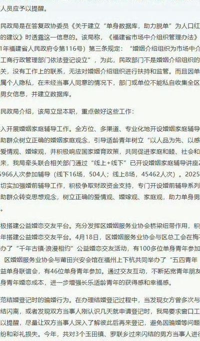 长乐新闻（长乐新闻最新消息凶杀）