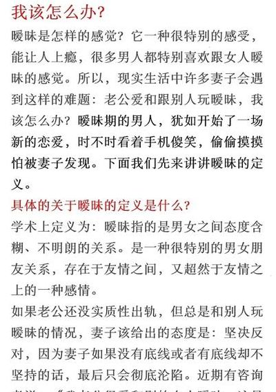 老公叫我和别人换着玩（老公叫我和别人换着玩什么意思）