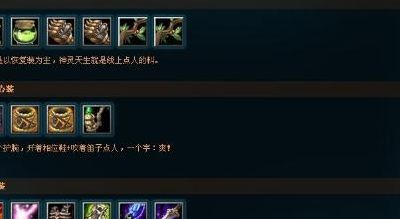 dota神灵出装(dota中神灵武士如何出装？)