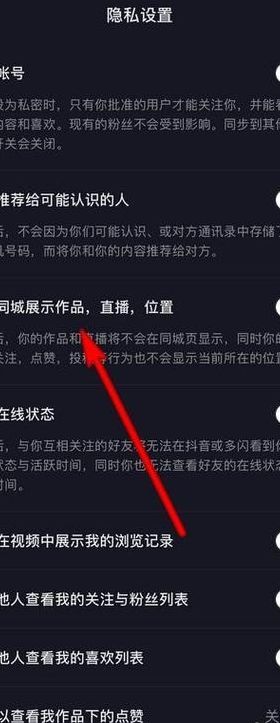 抖音同城怎么设置多画面(怎么设置抖音里同城浏览多窗口？)