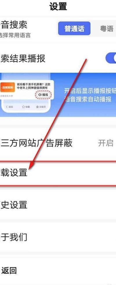 百度博客首页（百度博客首页怎么设置）