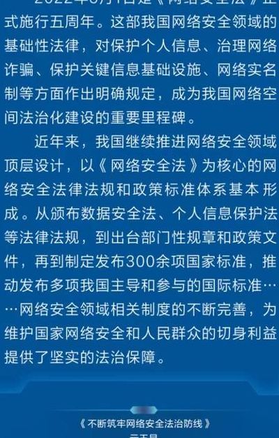 免费防火墙排名(十大防火墙排名都有哪些谁说说看？)