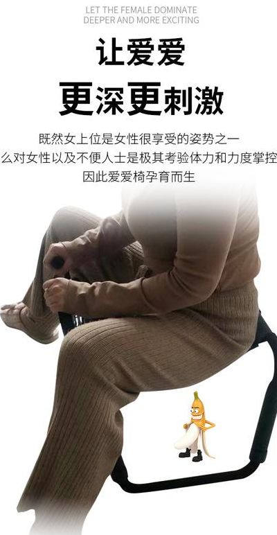 老虎凳是如何使用的（老虎凳使用方法）