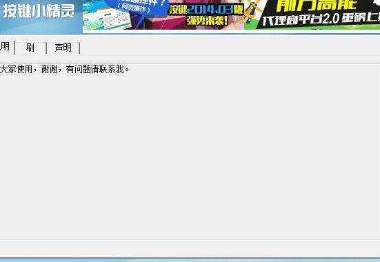 魔域按键精灵脚本(一刀传世iOS自动刷魔域禁地靠什么辅助脚本好？在哪下载？)