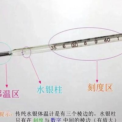 水银温度计甩到多少可以用（水银温度计甩到多少度）