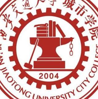 包含西安交通大学城市学院怎么样的词条