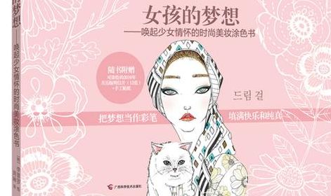 女人的梦想一般是什么（女人的梦想一般是什么样子）