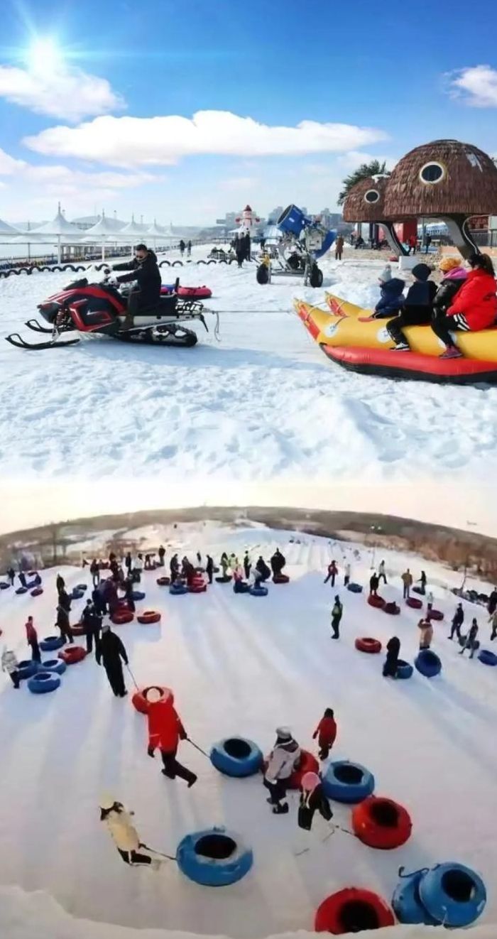 泰山方特（泰山方特滑雪场）