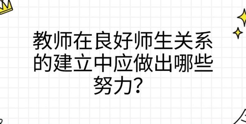 山东省小学教师远程研修(2021年山东教师远程手机学习怎么答题？)