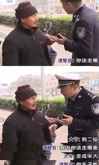 二仙桥成华大道什么梗(你走你的成华大道什么意思？)