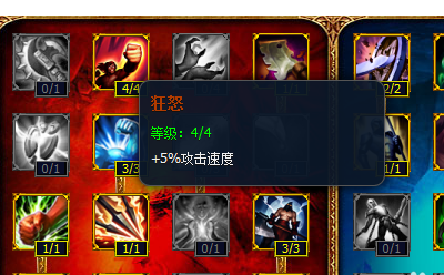 lol飞机加点(dota飞机加点出装？)