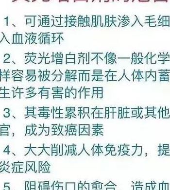 沈阳华商晨报(孩子的课本、辅导材料、儿童读物，有那么多的荧光增白剂，会不会有危害啊？)