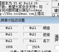 火拼俄罗斯加速器（加速器 俄罗斯）