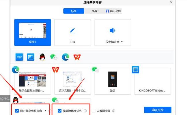 腾讯会议小程序怎么用（腾讯会议小程序怎么用app打开）