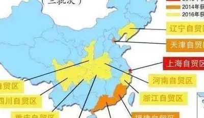 自贸区属于什么单位（自贸区是国家级吗）