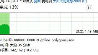 移动硬盘读取速度(移动硬盘读取速度？)