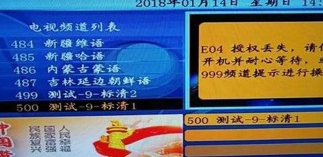 中星9号最新消息(中星9号？)