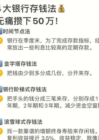 余额宝新功能攒着钱怎么用（攒在余额宝）