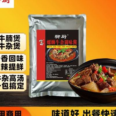 炖牛肉不能放什么调料（炖牛肉不能放什么调料最好吃）