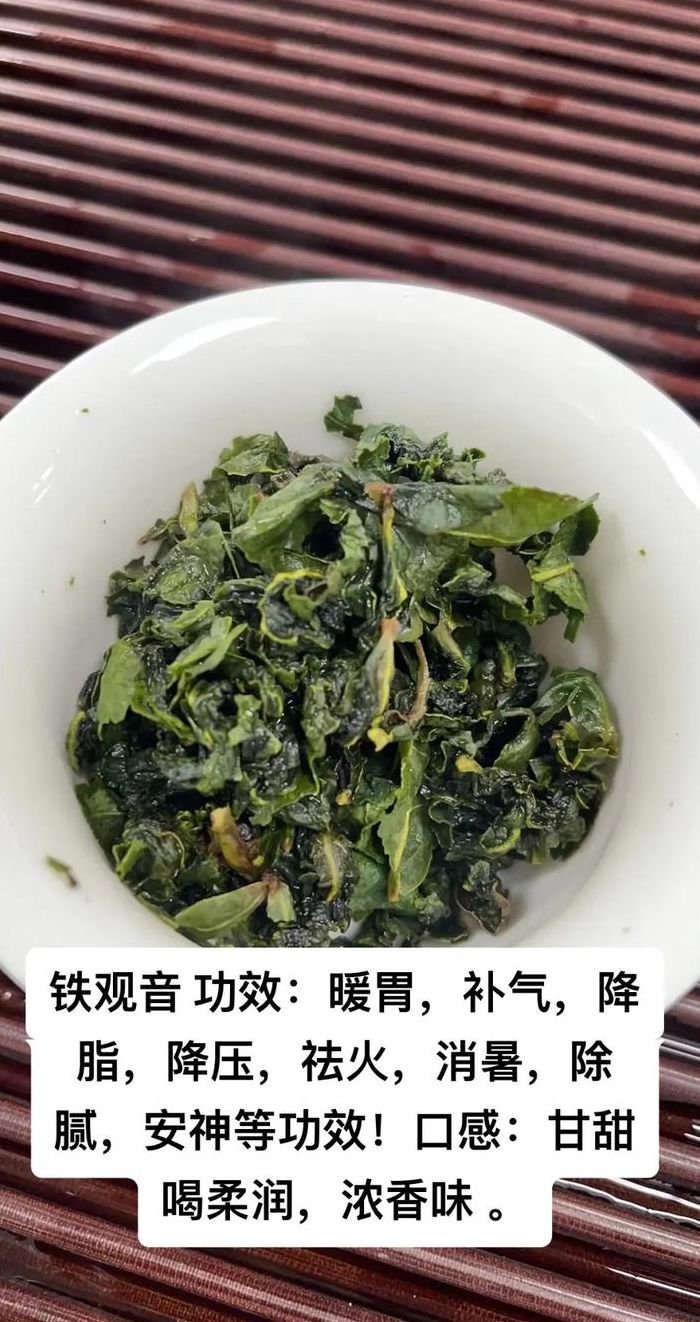 长期饮用铁观音有什么好处（长期喝铁观音的好处与坏处）