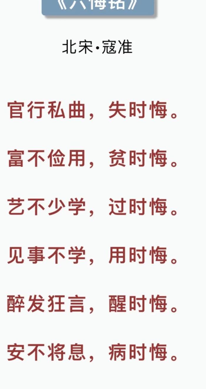 老毕说了什么(为什么古人说“艺不少学，过时悔”？)