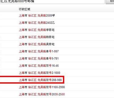 上海徐汇区邮编(浦东新区邮编多少？)