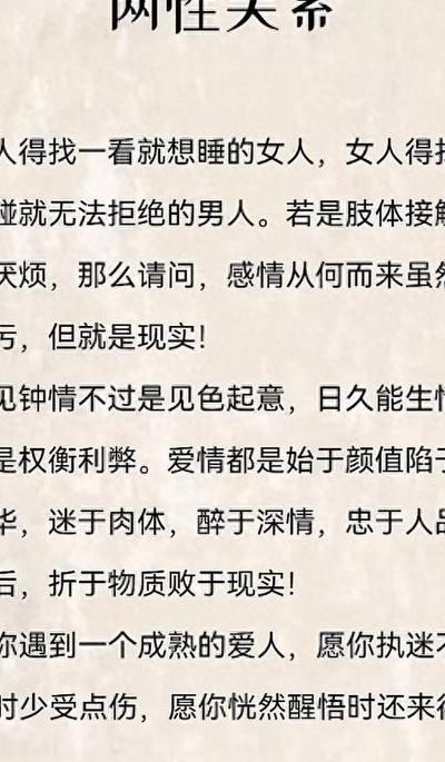 情人6年以上的叫什么(超过5年的情人是什么？)