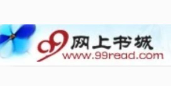 99read.com(有哪些网上购物网站有书籍卖？)