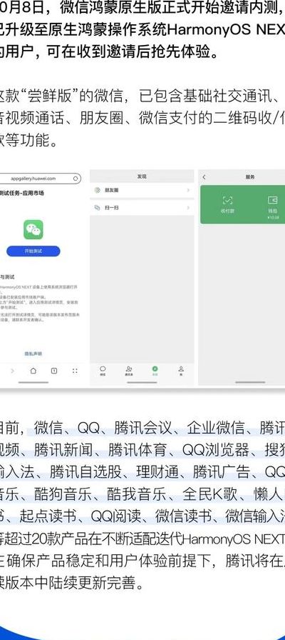 腾讯微博登陆（腾讯微博登陆入口官网手机版）