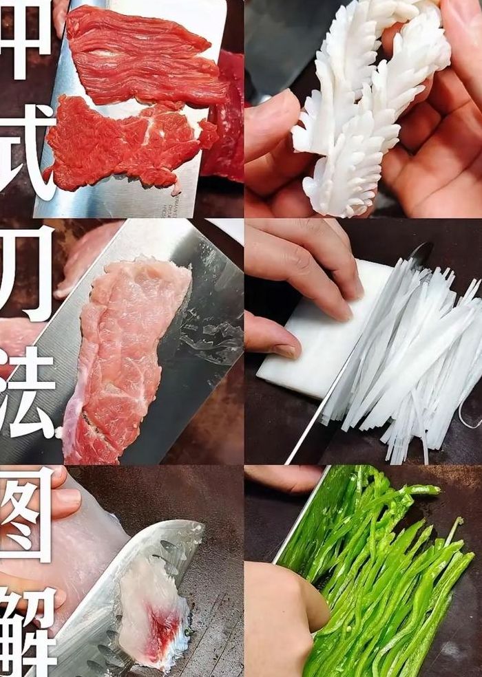 牛肉横纹切怎么切图解（牛肉怎么切法横切还是竖切图解）