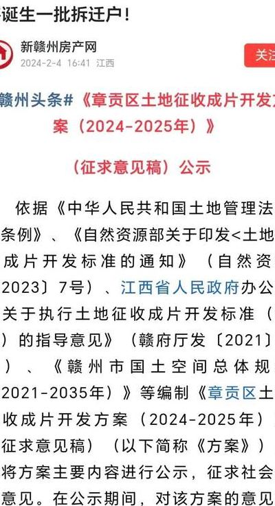 2022年农村统一拆迁（2022年农村统一拆迁政策文件）