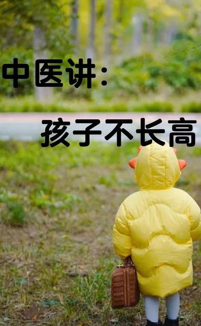 27岁还想长高怎么办（增高的针大概要多少钱一针）