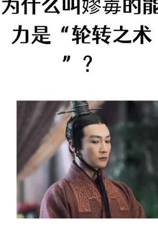 嫪毐的正确读音是什么（嫪毐的正确读音是什么?）