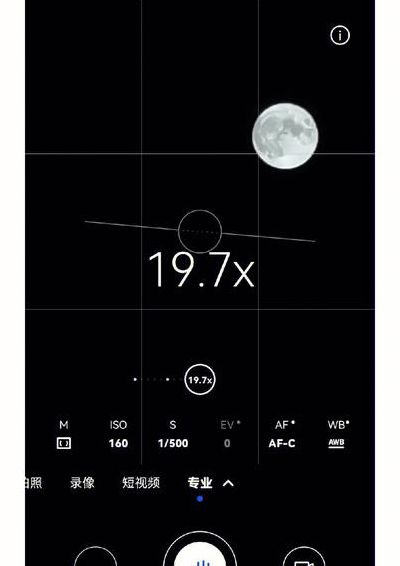 什么手机可以拍月亮（华为拍月亮的手机参数）