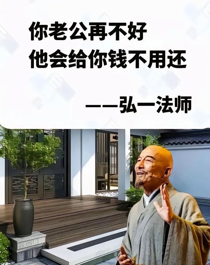 人无完人是暗示什么（人无完人是什意思）