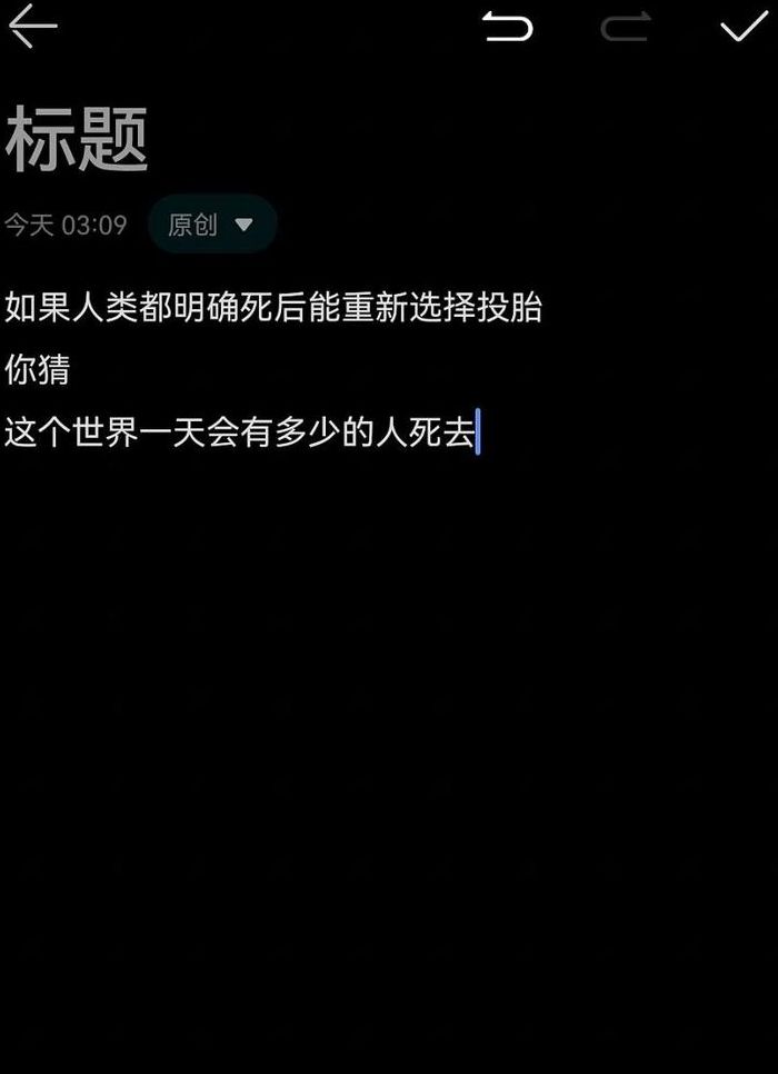 人死后会投胎吗（人死后会投胎吗?人死了会去哪里?）