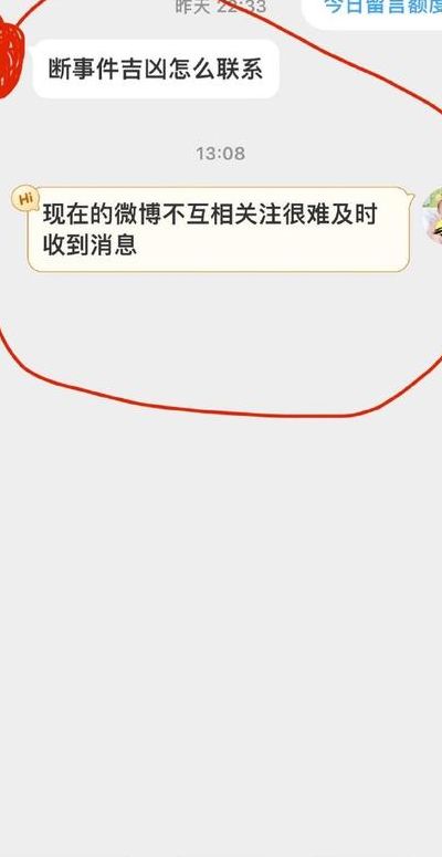 现在微博不能发私信了吗（微博不可以私信吗）