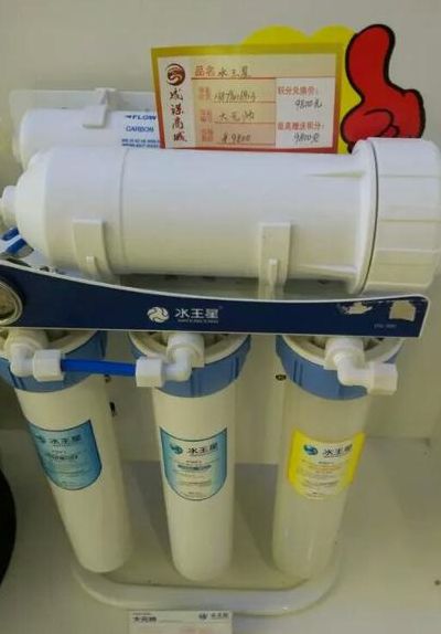 水王星净水器怎么样?（水王星净水器怎么样好用吗）