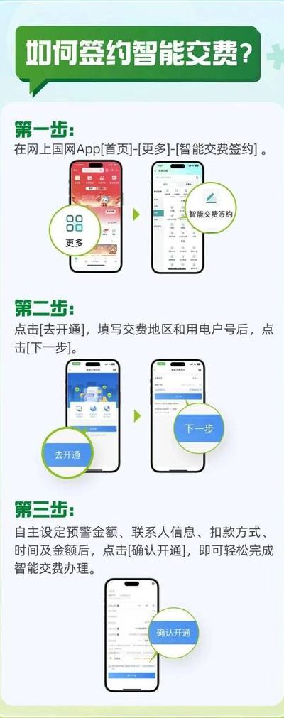 网上可以交电费吗,怎么交（网上怎么交电费可以微信支付吗）