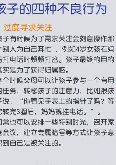 不听话的孩子该怎么教育（不听话的孩子该怎么教育十七）